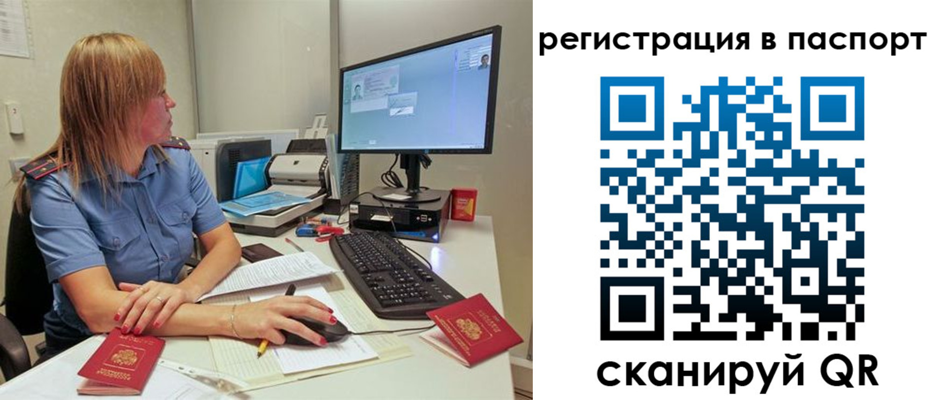 регистрация для школы в Бологом
