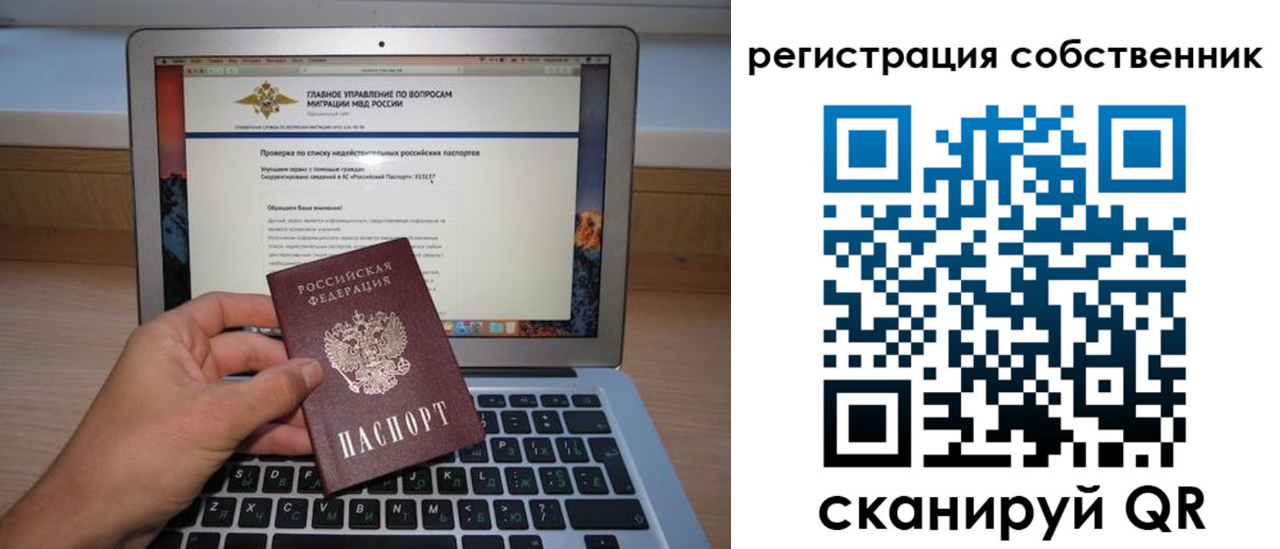 пропишу в квартире в Бологом